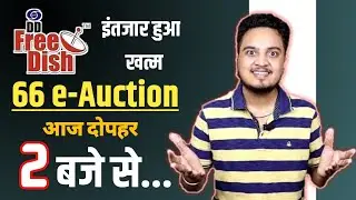 DD Free Dish 66 e Auction is going to be held Today after 2 PM 🎉| DD Free Dish