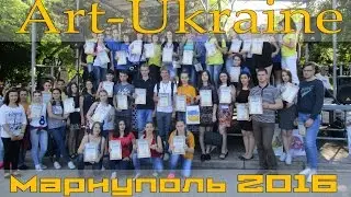 Молодежный фестиваль &laquo;Art-Ukraine&raquo; 2016 Мариуполь