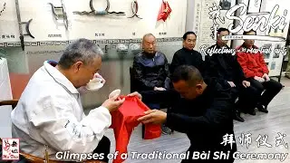 Glimpses of a Traditional Bai Shi Ceremony - Senki - Episode 01