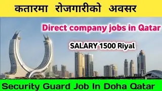 Security Guard Job In Doha Qatar | Qatar New Job Demand 2025 |