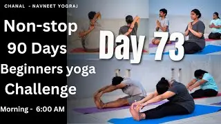 ✨🌿 Day 73 / 90 Days Non-Stop Beginners Yoga Challenge 🌿✨ #yog #live #dailyyoga