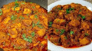 Boneless Chicken Curry Recipe | Chicken Masala Curry