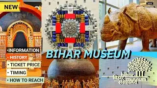 Bihar Museum Patna। Bihar Museum tour। बिहार संग्रहालय। Patna Museum