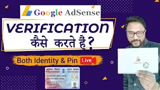 Live Proof I Google Adsense ID and PIN Verification I Adsense verification process (Step by Step)