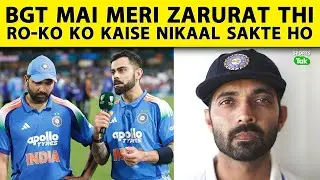 AJINKYA RAHANE- मुझे BCCI ने ENOUGH मौके नहीं दिये, RO-KO की IND TEAM को जरूरत | Sports Tak