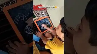 ⭕🔻⭕🤫ଚକା ଚକା ଆଖି ତାର ଛୋଟ ପିଲା ର ହାତରେ✍🏻❤️ #cutebaby#love#ytfeedtrandingvideo#kiddos#art#drawing#funny