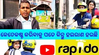 କେତେକଷ୍ଟ କରିବାକୁ ପଡେ କିନ୍ତୁ ହଇରାଣ ହଉଛି😭//Rapido Bike Rider Life