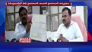 GHMC Held Municipal Corporation Meeting In Secunderabad | MAHAA NEWS