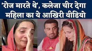 Mandeep kaur last vedio || Mandeep kaur latest news today