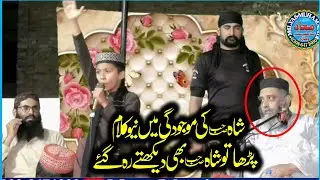 Shan.e.Sehaba Pr Bohat Zabrdast Kalam By Muhammad Anas Muhammadi Sahib Kamal Kr Dea Zarur Suny