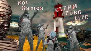 🔴Стрим PUBG LITE с подписчиками!🔴