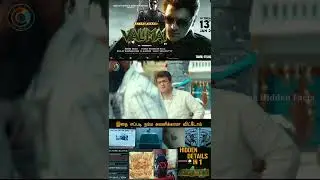 Valimai Movie Hideen Details and Breakdown , Ajith Kumar , H Vinoth , Yuvan , Valimai  #shorts  7