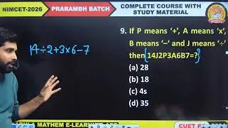 CUET-PG 2024 | Q-9 |CUET-PG PREVIOUS YEAR QUESTION DETAIL SOLUTION | REASONING | #cuet-pg #question