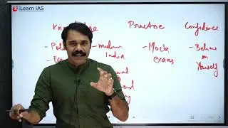 How to Approach Prelims 2022 | Alex Abraham AIR 299 | iLearn IAS
