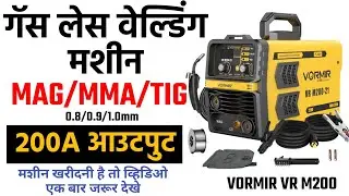 welding machine#Gas Les welding Machine#iBELL VORMIR VR#M200-21#3-IN-1 MAG/MMA/TIG welding