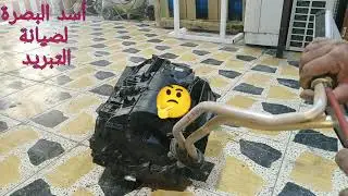 ثلاجة وفريز الحار والبارد كامري 2007 الى 2017واهم العطال