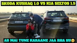 SKODA KUSHAQ 1.0 VS KIA SELTOS 1.5 DRAG RACE🚀#209/365 #best #viralvideo #viral #share #dragrace #car