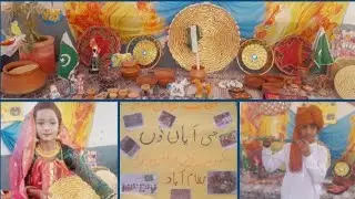 Glimpse of Cultural Day 2025#punjabi culture #govt #school