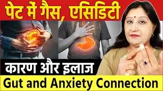 Get rid of Gas And Bloating in 2 Minutes | Acupressure Points for Gas And Bloating