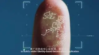 Usechain - The World's First Mirror Identity Blockchain | Official Video