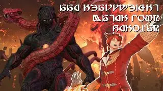[FFXIV] AAC Heavyweight M4 (Savage) - SCH