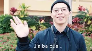 Common Taiwanese phrases
