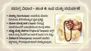 ಗಾಯತ್ರಿ ಮಂತ್ರವನ್ನು ಏಕೆ “ಮಂತ್ರಗಳ ತಾಯಿ” ಎಂದು ಕರೆಯುತ್ತಾರೆ? | ಅಚ್ಚರಿಯ ಸತ್ಯ