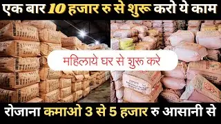 How to start tea business with low investment, low cost, high profit