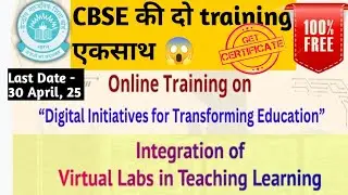 CBSE Latest Teacher Training 🔥|DIKSHA New Courses| 100%Certificate | CBSE Updates 🎉