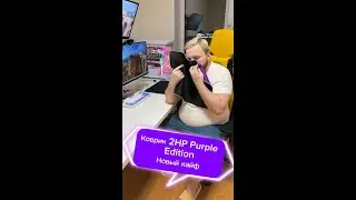ПРОСТОЙ ОБЗОР! КОВРИК 2HP 