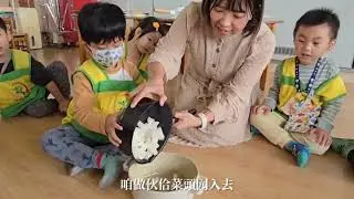 臺南市立小康幼兒園114.11月閩南語教學影片