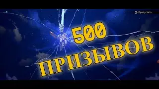ETERNAL EVOLUTION: Призыв нового SSS героя Нордиона
