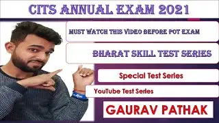 PRINCIPLE OF TEACHING (POT)||POT 1200 + MCQ TEST || BHARAT SKILL||CITS ANUAL EAXAM 2021||POT MCQ