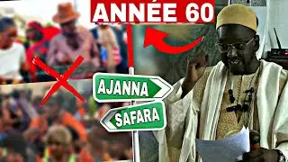 ⚠️ Imam Arazim (Ann&eacute;es 60) &ndash; 
