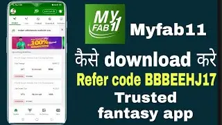 Myfab11 refer code | Invite Code For Myfab11 | Myfab11 App kaise Download Kare