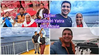 🎬Trailer:  Samundri Yatra Full Movie | Anand Bhardwaj | Sweden से Finland की समुद्री यात्रा Vlog 🌊🚢