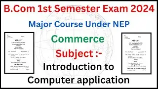 introduction to computer application b.com 1st semester | b.com 1st semester major question paper