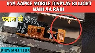 Display light Patta cut solution| How to change display light Redmi note 4