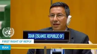 🇮🇷 Iran - First Right of Reply, United Nations General Debate, 80th Session | #UNGA