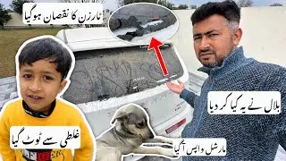 Nuqsan Ho Gaya || Marshall La Pata