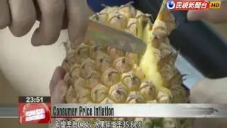 June&rsquo;s CPI index rises as cost of fruit reaches 10-year high