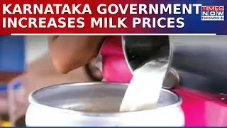 Karnataka Government Increases Milk Prices: Toned, Homogenized & Cow Milk Cost More | ENglish News