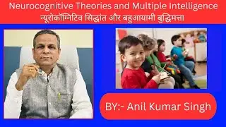Neurocognitive Theories , Multiple Intelligence.