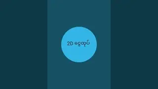 30 ရက်နေ့ ပွဲသိမ်းနေ့ အတွက် Free ဝင်ယူသွား အပိတ်လှစေရမယ်