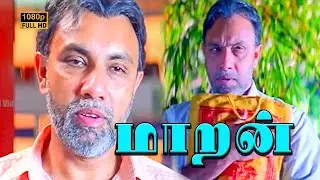 Maaran Full Movie HD | Sathyaraj | Seetha | Raghuvannan | Robert | Deva