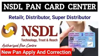 NSDL PAN Card  || Retailer, Distributor, Super Distributor #NSDL