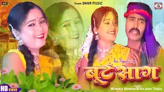 Boot Saag 🌿🌿{ बूट साग }🌿🌿Rajesh Tigga & Monika Mundu | Nagpuri Sadri Song 2025 | नागपुरी गाना
