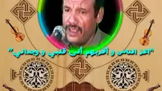 اغنية 