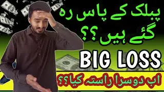 Bullish Stocks To Buy Now | Psx Trading | Stock Market | Analysis