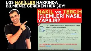 LGS NAKİL NASIL YAPILIR 2021? | LGS NAKİL DÖNEMİ | HAKLARINIZI BİLMEDEN NAKİL YAPMAYIN!!!